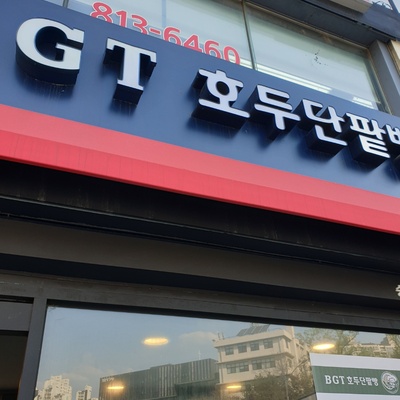 store_image_5
