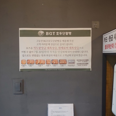 store_image_4