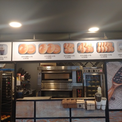 store_image_2