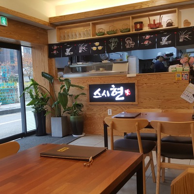 store_image_7