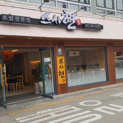 store_image_1