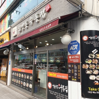 store_image_2