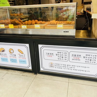 store_image_4