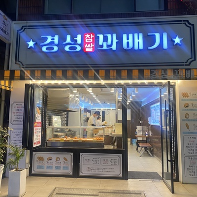 store_image_2