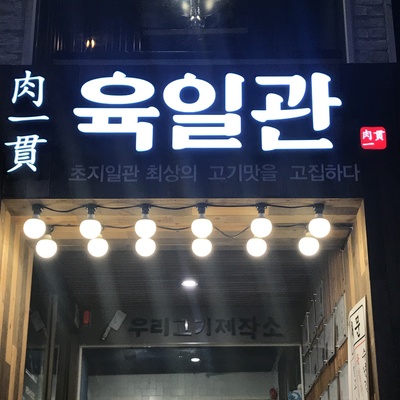 store_image_5