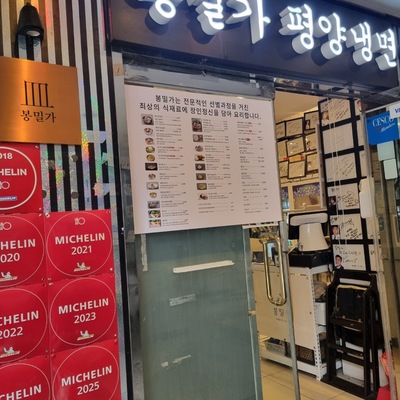 store_image_3