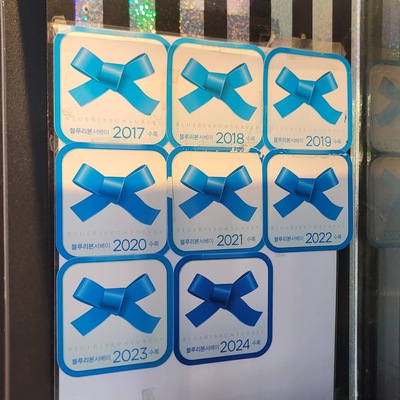 store_image_4