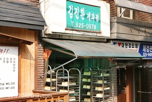 Kim Jin-hwan Bakery_image