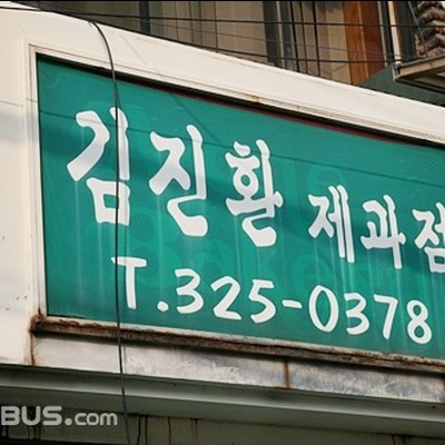 store_image_9