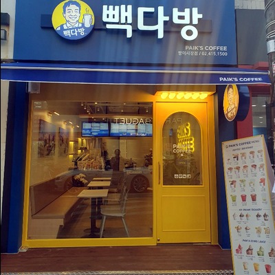 store_image_4