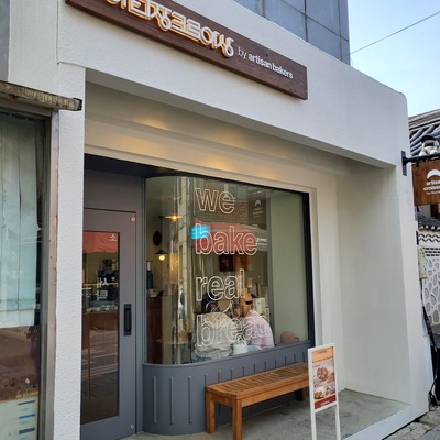 store_image_3