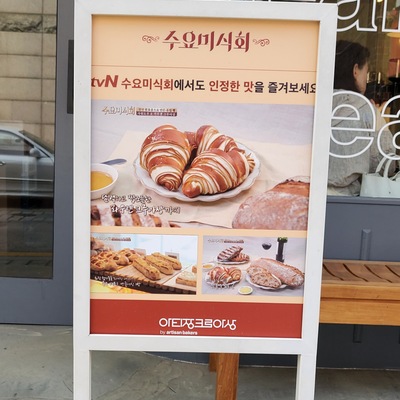 store_image_7