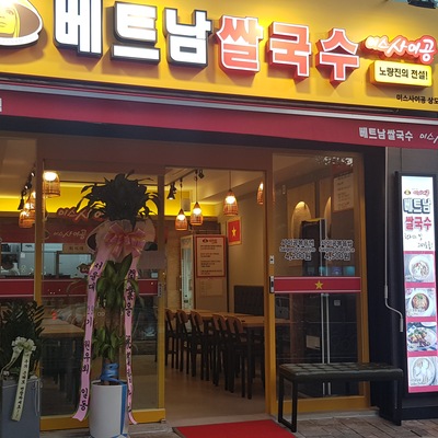 store_image_2