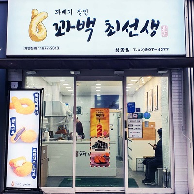 store_image_2