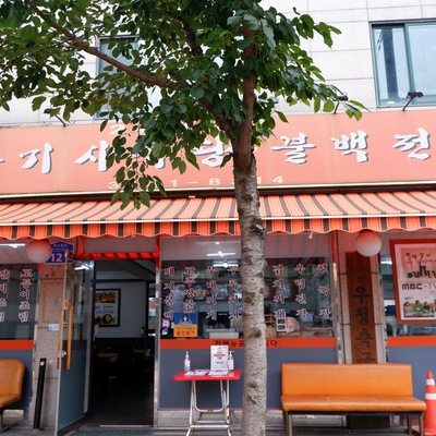 Manbok Driver's Restaurant - Bulgogi Set Specialty_image