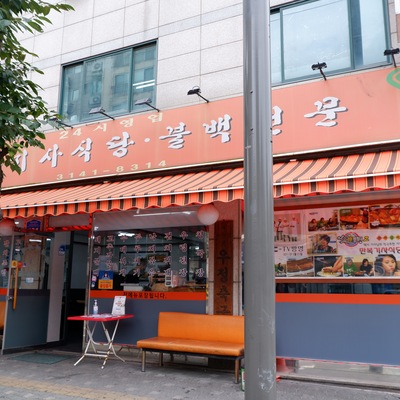 store_image_2
