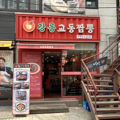 store_image_2
