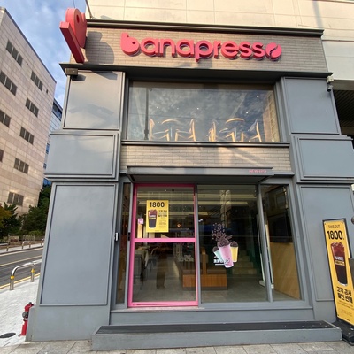 store_image_2