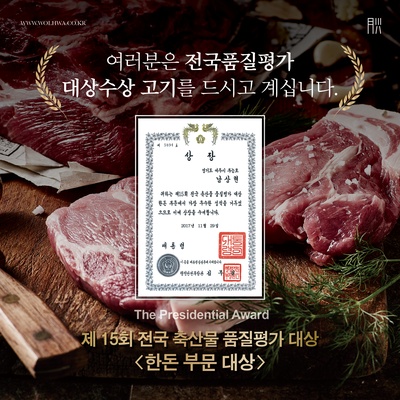 store_image_7