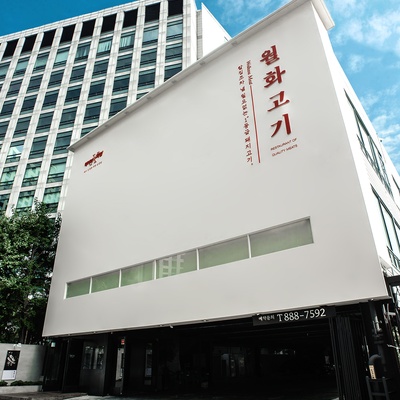 store_image_3
