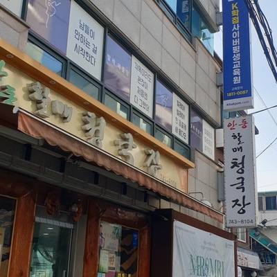 store_image_2