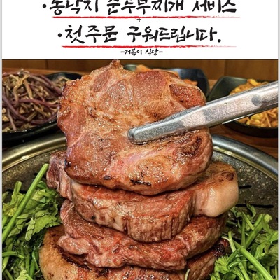 store_image_6