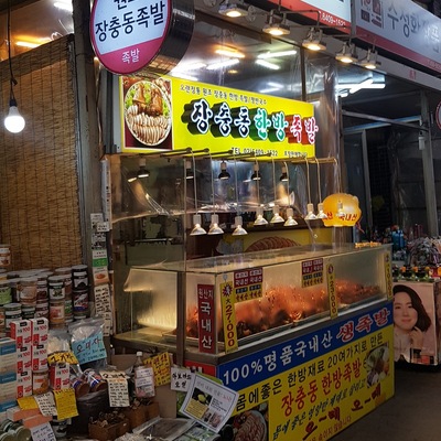 store_image_9