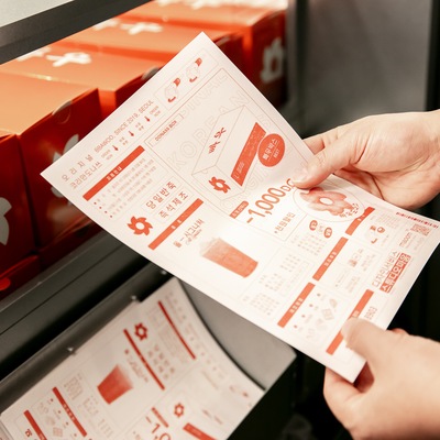 store_image_5