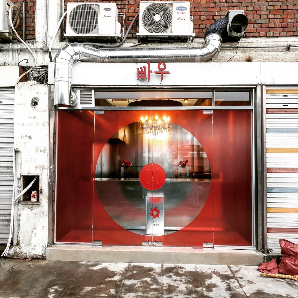 store_image_8