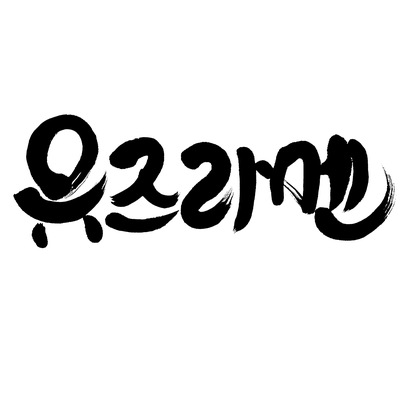 store_image_2