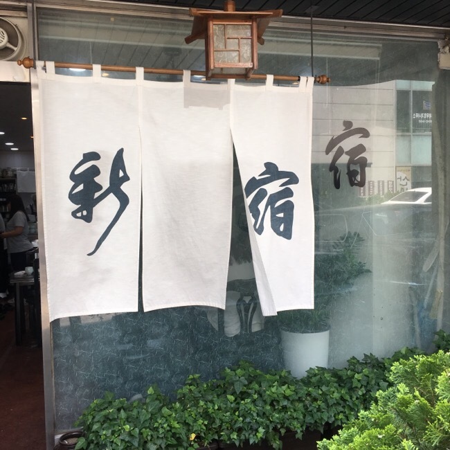 store_image_2