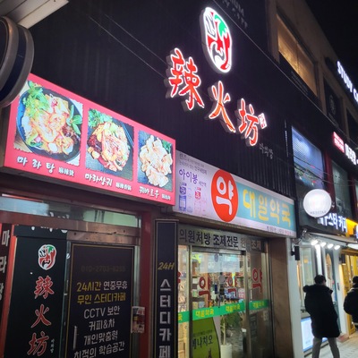 store_image_5