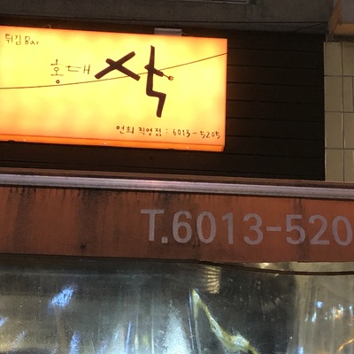 store_image_1