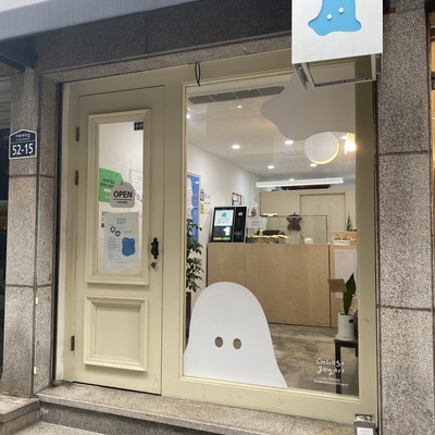 Ghost Yogurt - Ewha Womans University_image