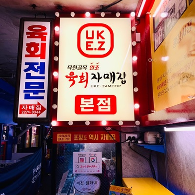 store_image_4