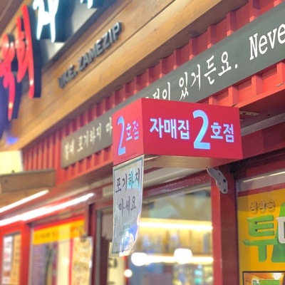 store_image_6