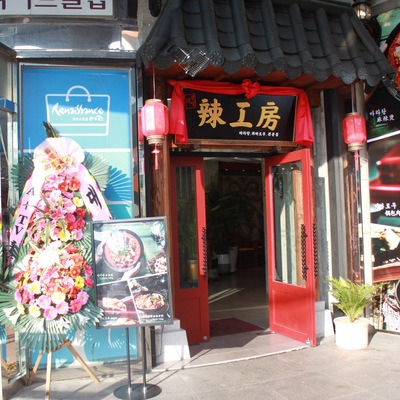 store_image_6