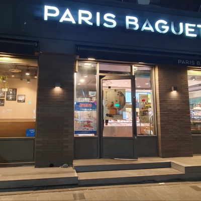 Paris Baguette - Doksan 4-dong_image