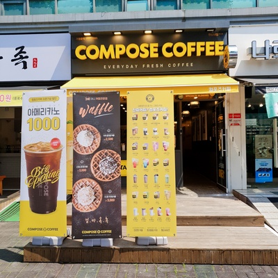Compose Coffee - Yeonsinnae_image