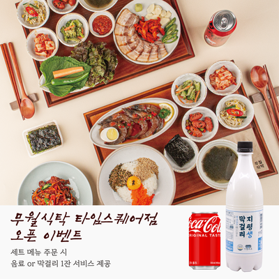 store_image_5