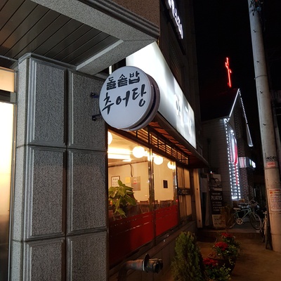 Yega_image