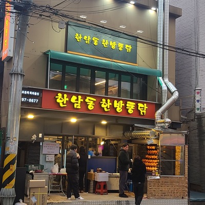 store_image_2