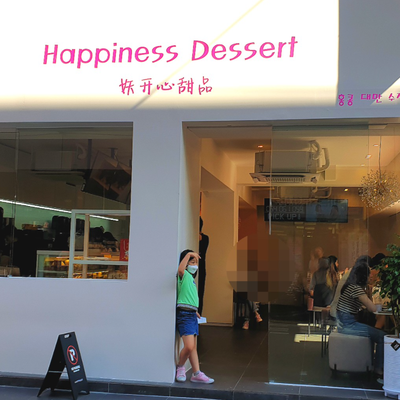 Happiness Dessert_image