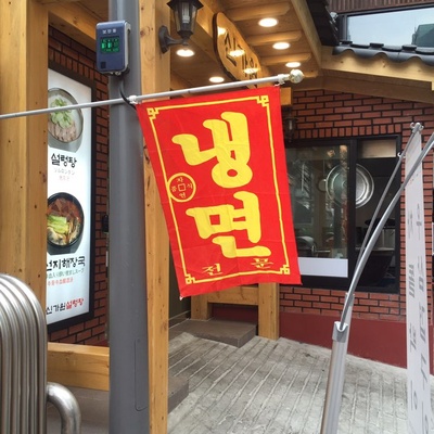 store_image_1