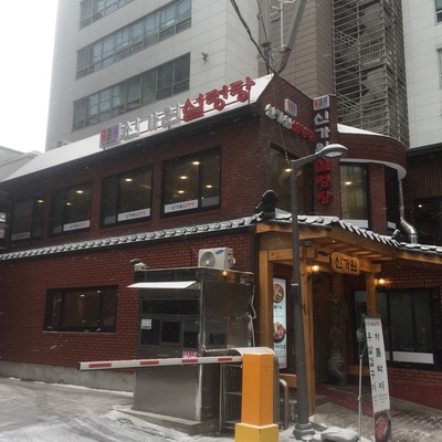 store_image_3
