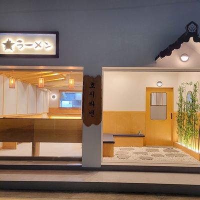 store_image_2