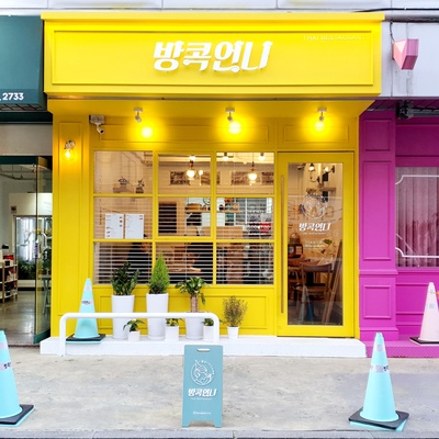 Bangkok Unni_image