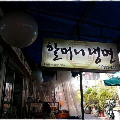 store_image_1
