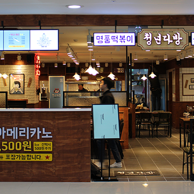 store_image_6
