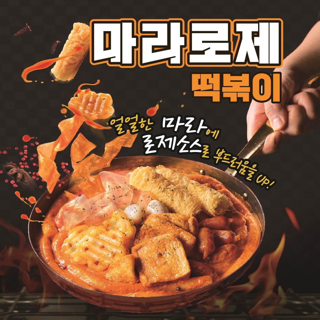 store_image_3